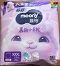 MOONY尤妮佳小羊驼拉拉裤XXXL22片(≥18kg)大宝加大号干爽大吸量 实拍图