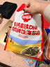 秋田满满 高钙高铁DHA海苔碎114g 拌饭料_享婴儿宝宝儿童辅食食谱 实拍图