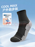 思凯乐（SCALER）袜子男户外袜COOLMAX透气防臭登山耐磨越野跑徒步袜子S4240056 实拍图