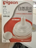 贝亲（Pigeon）自然离乳吸嘴组 含重力球吸管 原装配件 6月+ BA154 实拍图