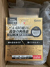 SANTENsanten FX V+金色装眼药水12ml 缓解眼疲劳干痒充血炎症用眼过度干涩维生素护眼清凉滋润滴眼液 日本原装进口 实拍图