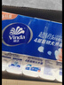 维达（Vinda）无芯卷纸 棉韧4层100克*30卷 亲肤无刺激 卫生纸厕纸 纸巾 整箱 实拍图