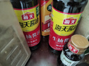 海天酱油蚝油香醋0金标生抽白灼汁蒸鱼豉油 厨房调料调味品送礼团购 【省心】生老抽蚝油醋料酒鸡精酱 实拍图