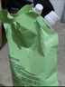 植护婴儿洗衣液袋装皂液 宝宝洗衣服专用 椰油护衣 温和洁净 12斤装【1.5KG*4袋】 实拍图