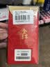 首粮中秋节礼品卡册含中粮福临门大米购物卡月饼礼盒水果提货券1000型 实拍图