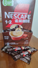 雀巢（Nestle）【樊振东同款】1+2特浓低糖*速溶咖啡三合一冲调饮品90条1170g 实拍图