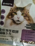 网易严选全价冻干双拼猫猫粮3.0款 主粮成幼猫高鲜肉鸡鸭无谷护肠胃1.8kg  实拍图