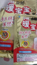 暖宝宝小林制药暖贴即贴20片礼盒装暖身降温防寒保暖贴暖腰暖腹 实拍图