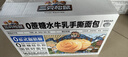 三只松鼠0蔗糖水牛乳手撕面包1kg 早餐面包营养饱腹代餐酵母蛋糕零食糕点 实拍图