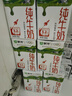 蒙牛全脂纯牛奶250ml*16盒 牛奶年货礼盒 电商定制  实拍图