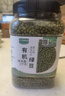 九月的诗有机绿豆2斤*1罐新鲜可发芽农家优质新货杂粮粥京东自营旗舰店 实拍图
