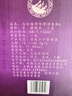 马头墙黄酒无焦糖色六年纯粮花雕酒养生黄酒半干型500ml*6瓶整箱礼盒装 实拍图