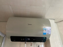 美的（Midea）国家补贴15%免换镁棒50升电热水器2500W一级能效40倍耐用速热加热管自动关机F5025-JE4(HE) 实拍图