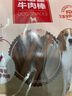 麦富迪狗狗零食 奢华营养牛肉棒1200g成幼犬通用磨牙训练奖励宠物零食 实拍图