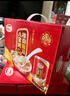 达利园桂圆莲子八宝粥送礼速食即食早餐粥罐头360g*12罐 整箱年货礼盒装 实拍图