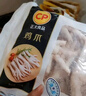正大食品（CP）鸡爪净重2斤单个鸡爪约40-50g 凤爪烧烤生鲜年货节 实拍图