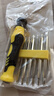 手工工具套装实验DIY多功能精密32合一24合一皮包款12合一螺丝刀起子手机电脑笔记本维修 螺丝刀12合一 实拍图