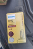 飞利浦（PHILIPS）汽车氙气大灯氙气灯泡 D1S 35W 4200K 匹配原车光色 单支装 实拍图