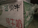 蒙牛全脂纯牛奶200ml*24盒 家庭年货礼盒 电商定制 实拍图