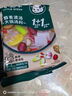 小肥羊火锅底料调料清汤味美 混合态清汤 160g 实拍图