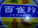 百雀羚（PECHOIN）护肤脂老铁盒护手霜女男香脂补水保湿滋润防干裂雪花膏秋冬护肤品 雪花膏41.5g 实拍图