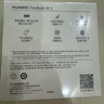 华为长续航蓝牙耳机 FreeBuds SE 2 国家补贴 40小时长续航 快速充电 蓝牙5.3适用于苹果/安卓手机蓝 实拍图