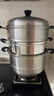 苏泊尔SUPOR 蒸锅汤锅家用不锈钢双层多功能易存储复底汤蒸锅EZ28JBS01 实拍图