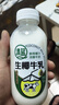 清蓝 生椰牛乳380ml*15瓶 鲜榨椰汁浓醇牛奶椰奶双蛋白饮料营养早餐奶 实拍图