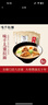 味千拉面儿童猪骨汤面230g*3袋6人份含料包 儿童早餐面食面点冷藏方便面条 实拍图