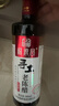 东湖醋 八年山西老陈醋6.8度500ml  山西特产GB/T19777  家用食醋 实拍图