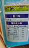完达山全脂奶粉1kg 高钙高蛋白牛奶粉 成人奶粉全脂奶粉1000g 大袋1000g*3袋 实拍图