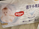 好奇（Huggies）金装拉拉裤XL96片(12-17kg)尿不湿【速干不易红】 实拍图