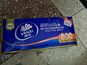 维达（Vinda）无芯卷纸 超韧4层80克*10卷 厚韧 卫生纸厕纸 卷筒纸巾 新旧混发 实拍图