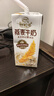 伊利谷粒多燕麦牛奶整箱 200ml*12盒 低GI食品萌兰装随机发货 10月产 实拍图