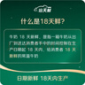伊利【18天新鲜直达】金典纯牛奶250ml*16盒3.6g乳蛋白 年货礼盒装  实拍图