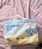 京东京造婴儿拉拉裤尿不湿纸尿裤Cloud云柔XL34片(12-17kg)超薄透气 实拍图