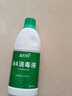 蓝月亮 84消毒液600g/瓶 杀菌率99.999% 地板玩具家居衣物消毒水 实拍图