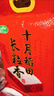 十月稻田 2025年新米 长粒香大米 10斤（东北大米 香米 5公斤/十斤） 实拍图