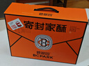 碧翠园经典澳门手信年货礼盒622g特产糕点酥饼送礼佳品休闲零食团购 实拍图