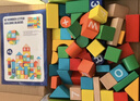 QZMEDU62粒大颗粒积木字母数字拼搭游戏儿童益智玩具男女孩生日新年礼物 实拍图