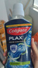 高露洁（Colgate）重口味克星进口精油漱口水500ml 男士漱口水清新口气去口臭含氟 实拍图