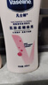 凡士林美白提亮身体乳400ml 烟酰胺保湿修护滋润持久留香 男女士通用 实拍图