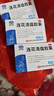 以岭 连花清瘟胶囊 0.35g*24粒/盒*3盒 用于治疗流行性感冒 发热 恶寒肌肉酸痛鼻塞流涕咳嗽 实拍图