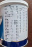 【原研进口】安素 肠内营养粉剂(TP) 400g/盒 12盒装 实拍图