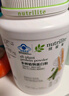 安利【安心莱官方店】纽崔莱蛋白粉多种植物蛋白质粉提升免疫力高蛋白 提升免疫力植物蛋白粉 770g*1罐 原装原码 实拍图