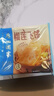 广州酒家 榴莲飞饼3联包300g*3袋 9个 手抓饼 馅饼 爆浆小吃 早餐年货送礼 实拍图