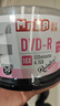 铭大金碟（MNDA）DVD-R空白光盘/刻录盘 16速4.7G 防水可打印 50片桶装 实拍图