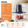九阳（Joyoung）绞肉机家用绞馅机碎肉机电动多功能辅食料理机 打肉机肉馅蒜蓉机绞肉机2L S18-LA268  实拍图