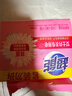 超能 女士内衣皂 茉莉清香 101g*2块*5组 除菌 洗衣皂 安全祛异味 实拍图