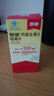 朗迪钙片维生素D片100片*3盒装 年货礼盒  儿童 成人 中老年碳酸钙 实拍图